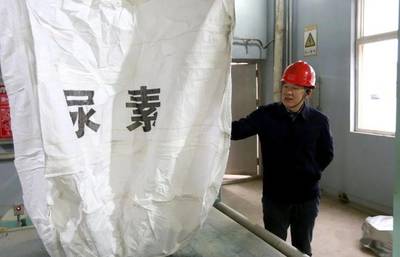 喜報！石寶山新材料分公司尿素產品成功下線