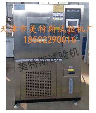 氙弧燈老化試驗箱 合成材料性能評估的關(guān)鍵設(shè)備——以天津市美特斯試驗機(jī)廠為例
