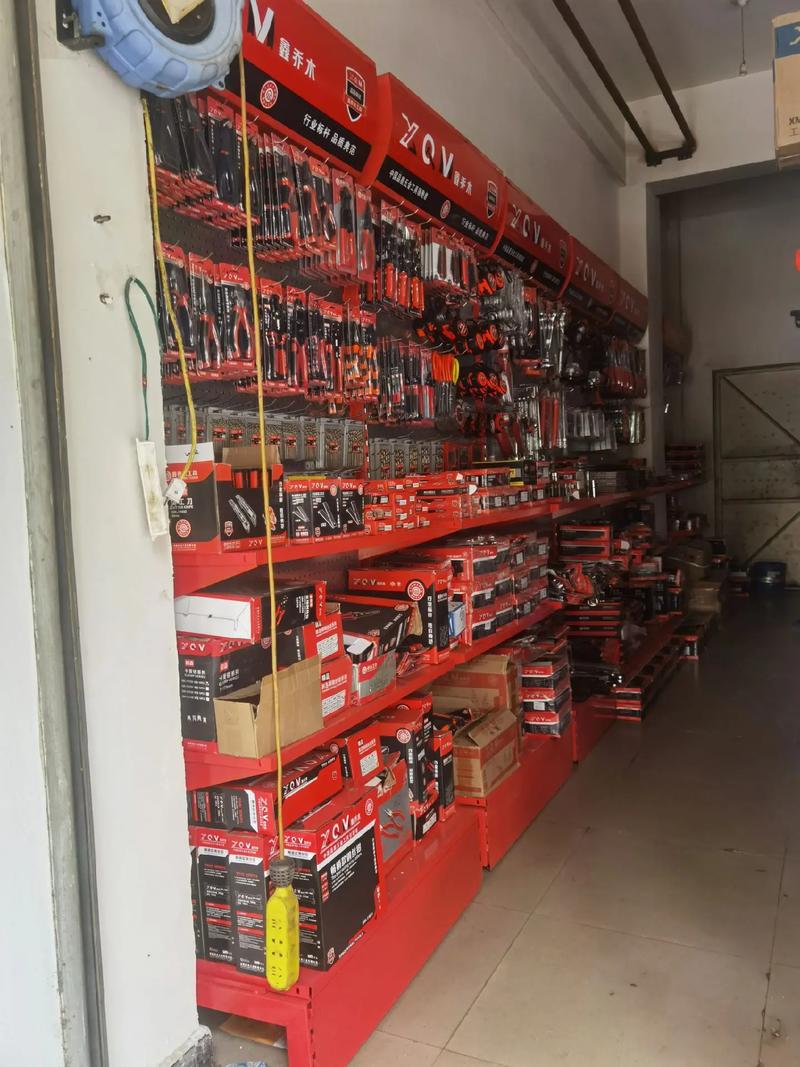 專業(yè)品質，信賴之選——新店開業(yè)，誠邀新老客戶光臨五金交電、潔具衛(wèi)浴、日用百貨