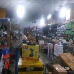 無(wú)錫生活服務(wù)指南 日用百貨購(gòu)物信息匯總