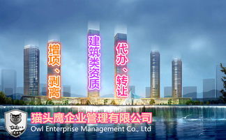 難上加難 江蘇無錫公路工程資質與建筑勞務分包辦理轉讓解析